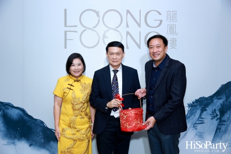 GRAND OPENING OF LOONG FOONG CHINESE RESTAURANT