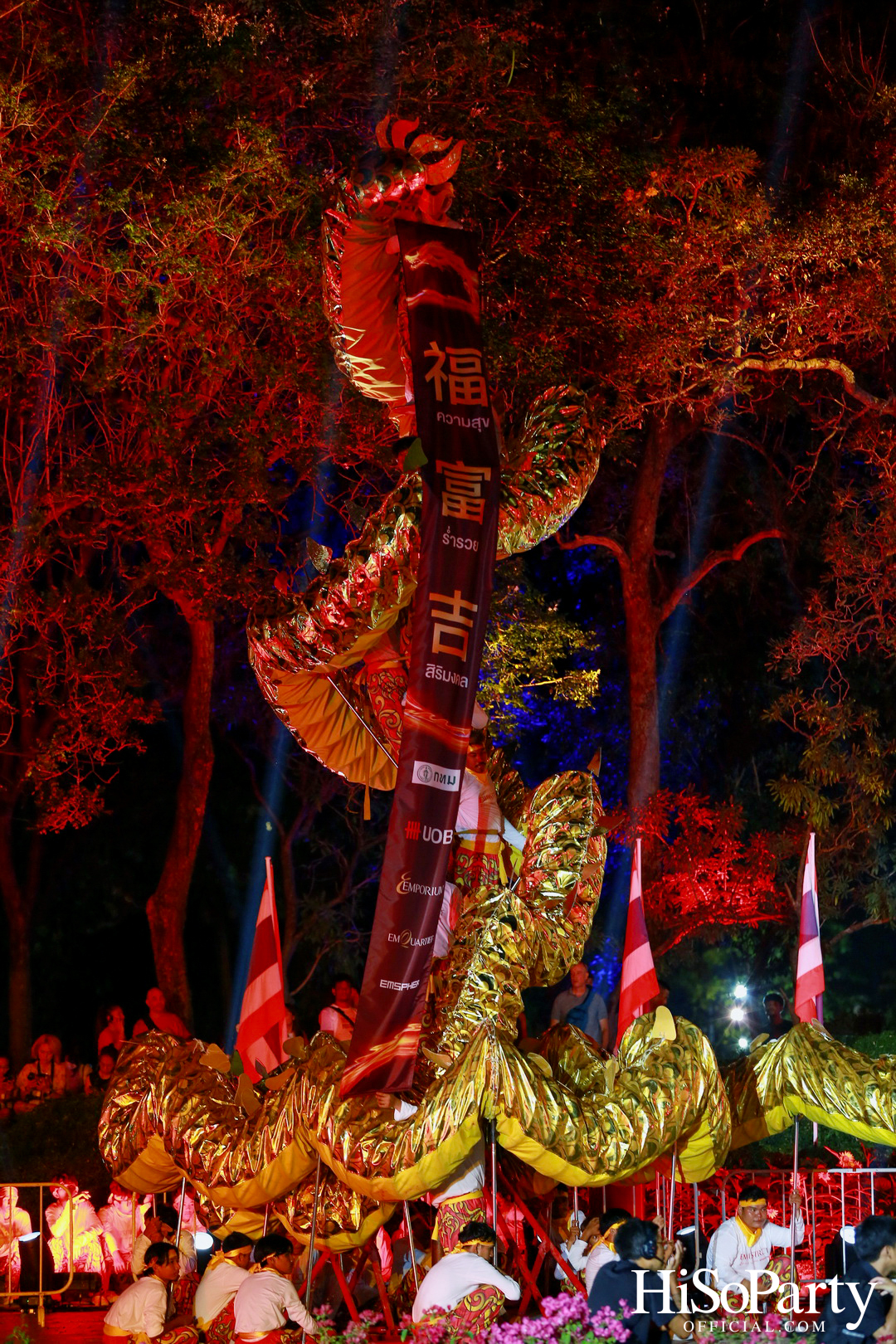 EM DISTRICT LUCK IS CALLING …CHINESE NEW YEAR 2024 ‘THE PROSPERITY OF DRAGON KINGDOM’ 