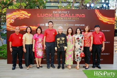 EM DISTRICT LUCK IS CALLING …CHINESE NEW YEAR 2024 ‘THE PROSPERITY OF DRAGON KINGDOM’ 