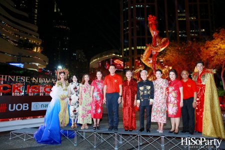 EM DISTRICT LUCK IS CALLING …CHINESE NEW YEAR 2024 ‘THE PROSPERITY OF DRAGON KINGDOM’ 