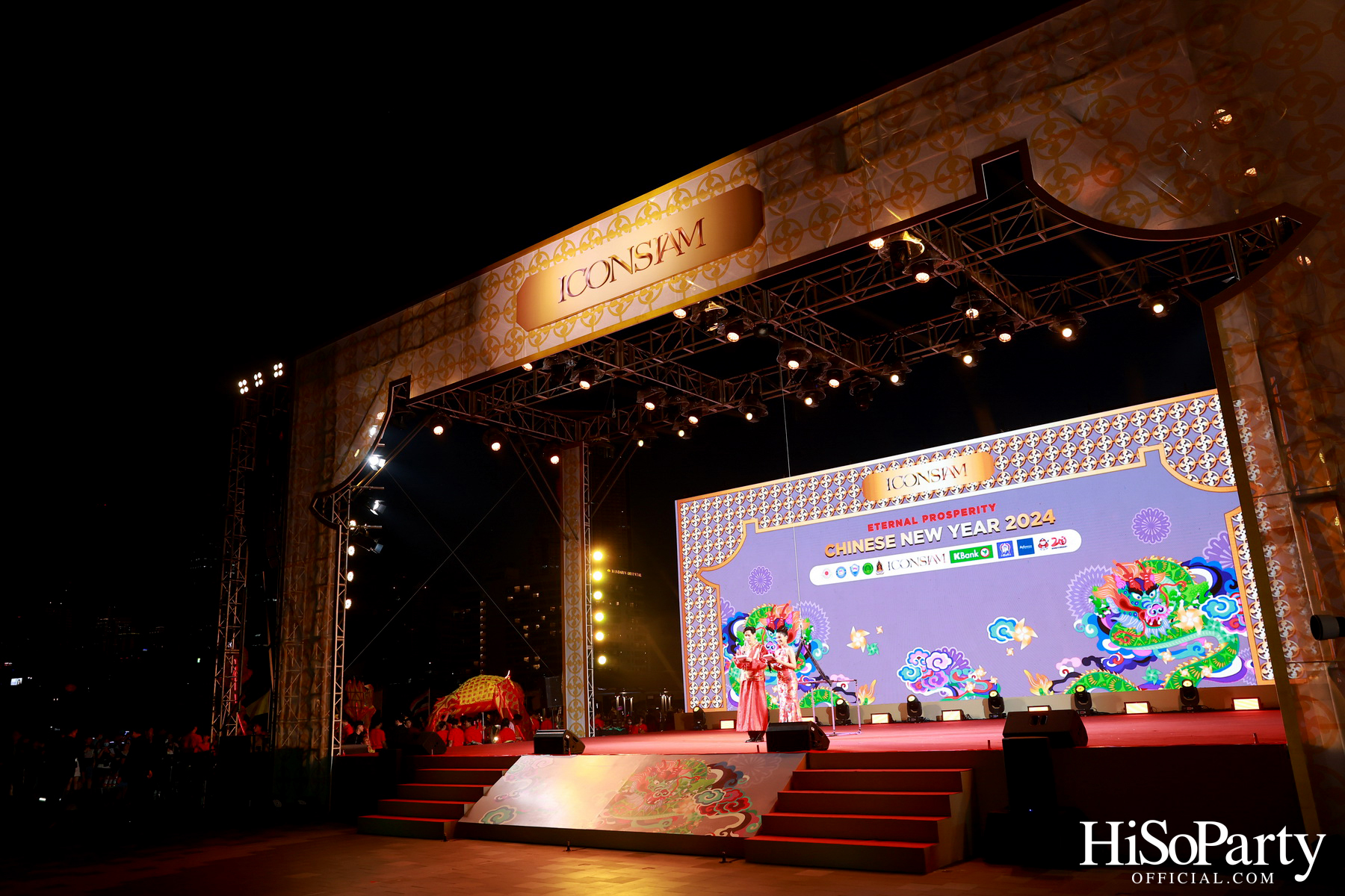 THE ICONSIAM ETERNAL PROSPERITY CHINESE NEW YEAR 2024