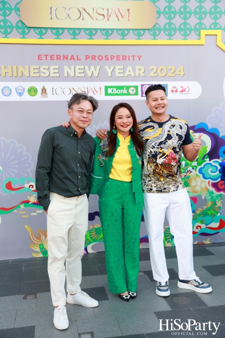 THE ICONSIAM ETERNAL PROSPERITY CHINESE NEW YEAR 2024