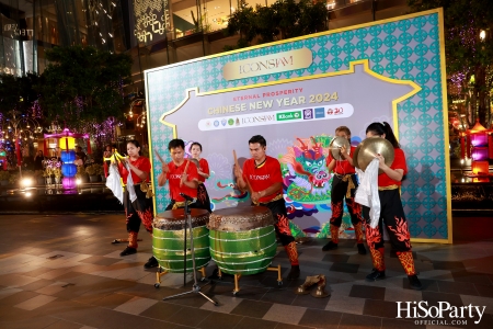 THE ICONSIAM ETERNAL PROSPERITY CHINESE NEW YEAR 2024