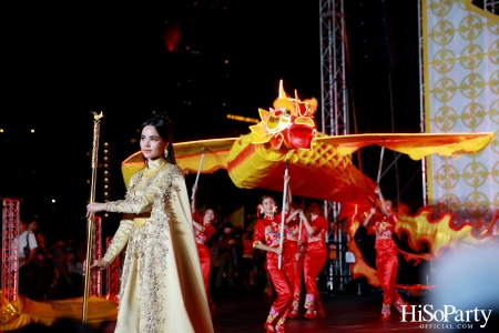 THE ICONSIAM ETERNAL PROSPERITY CHINESE NEW YEAR 2024