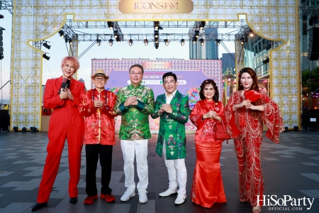 THE ICONSIAM ETERNAL PROSPERITY CHINESE NEW YEAR 2024