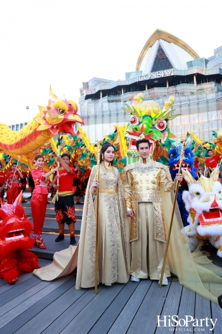 THE ICONSIAM ETERNAL PROSPERITY CHINESE NEW YEAR 2024