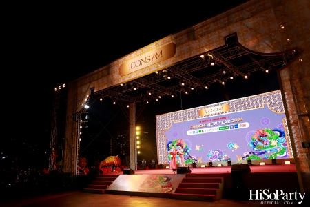 THE ICONSIAM ETERNAL PROSPERITY CHINESE NEW YEAR 2024