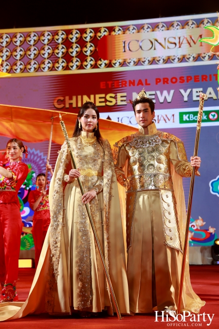 THE ICONSIAM ETERNAL PROSPERITY CHINESE NEW YEAR 2024