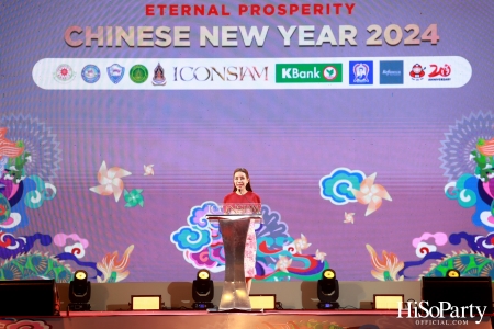 THE ICONSIAM ETERNAL PROSPERITY CHINESE NEW YEAR 2024