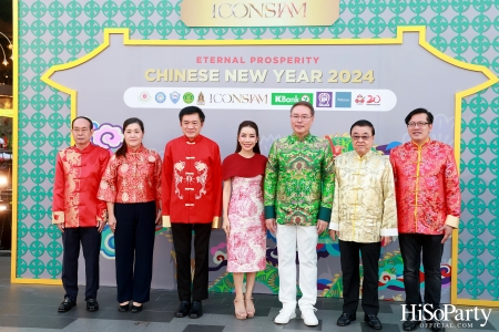 THE ICONSIAM ETERNAL PROSPERITY CHINESE NEW YEAR 2024