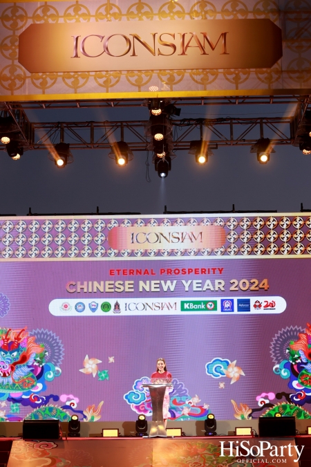 THE ICONSIAM ETERNAL PROSPERITY CHINESE NEW YEAR 2024
