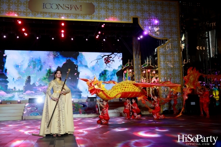 THE ICONSIAM ETERNAL PROSPERITY CHINESE NEW YEAR 2024