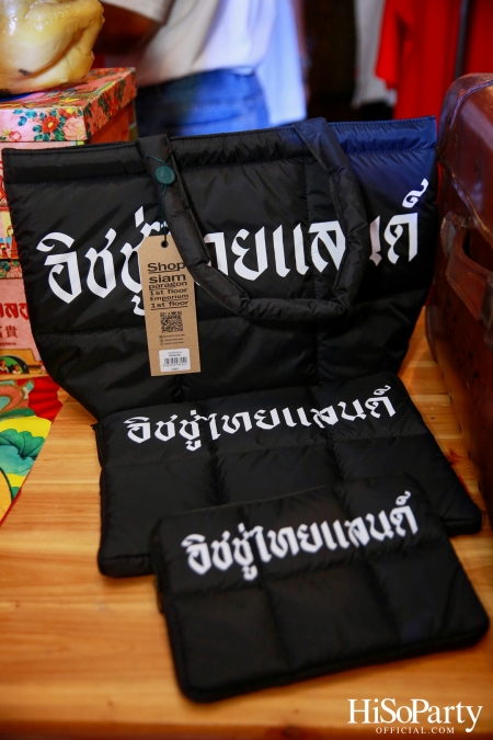 ISSUE จัดงานฉลองตรุษจีนไปกับ ‘ร่ำรวยตลอดปี’ RESORT 2024 COLLECTION 