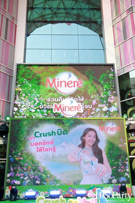 น้ำแร่ Minéré ชวนทุกคนมาร่วมสร้างปรากฏการณ์ ‘Crush On You มา Crush บิด บอกรักษ์ให้โลกรู้’