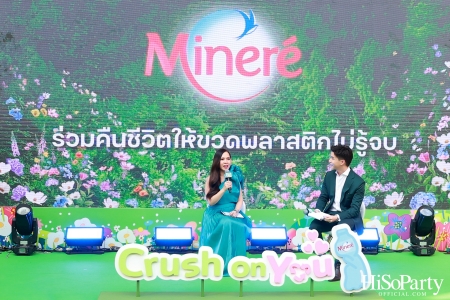 น้ำแร่ Minéré ชวนทุกคนมาร่วมสร้างปรากฏการณ์ ‘Crush On You มา Crush บิด บอกรักษ์ให้โลกรู้’