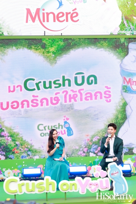 น้ำแร่ Minéré ชวนทุกคนมาร่วมสร้างปรากฏการณ์ ‘Crush On You มา Crush บิด บอกรักษ์ให้โลกรู้’