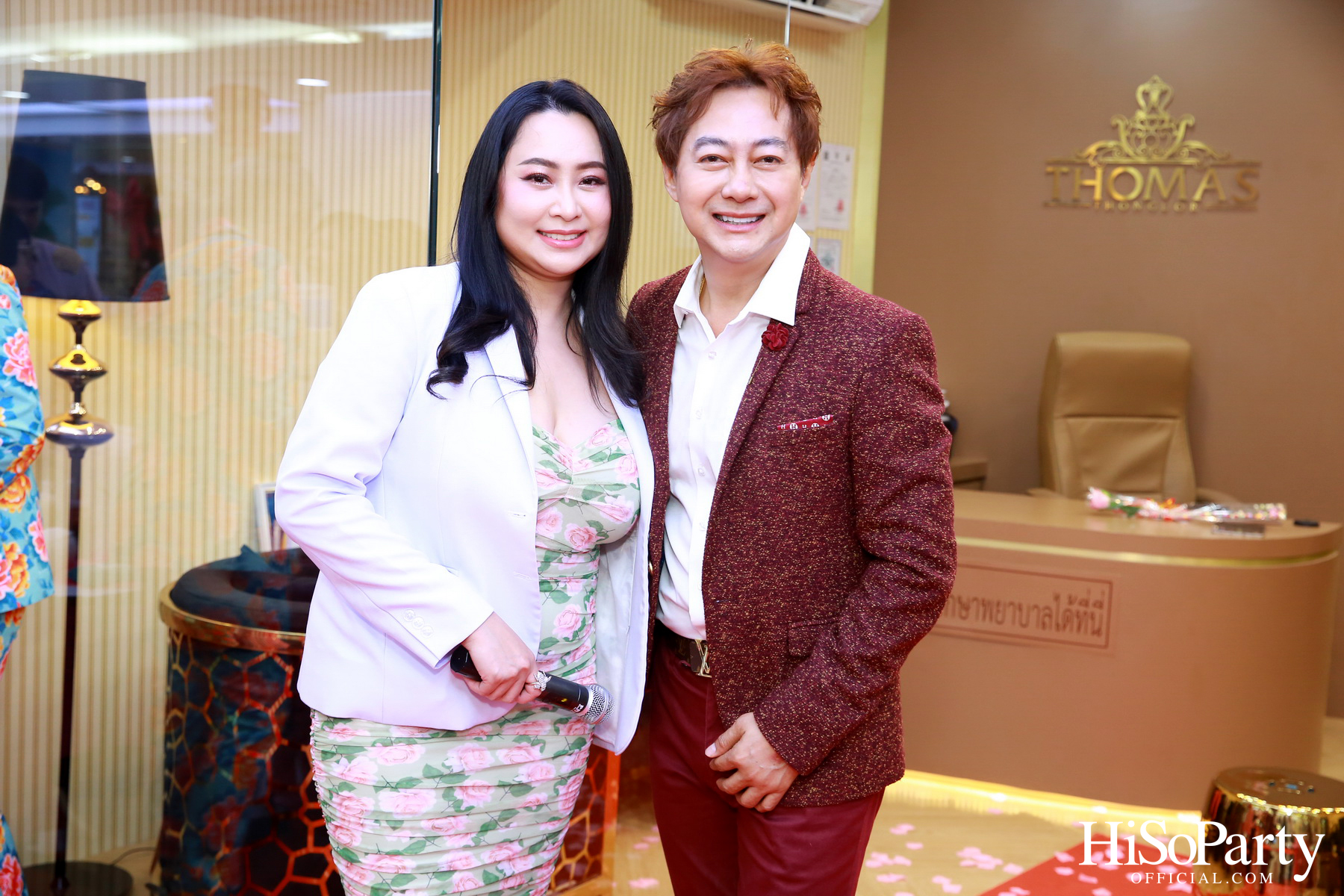 Thomas Clinic จัดกิจกรรม LOVE IS DELICIOUS ฉลองวันแห่งความรัก