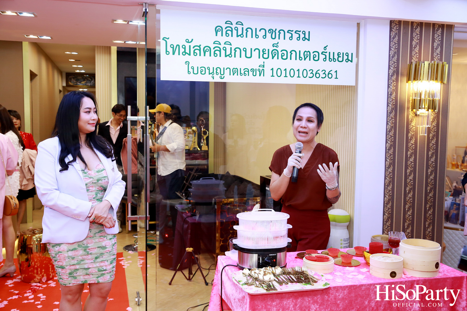 Thomas Clinic จัดกิจกรรม LOVE IS DELICIOUS ฉลองวันแห่งความรัก