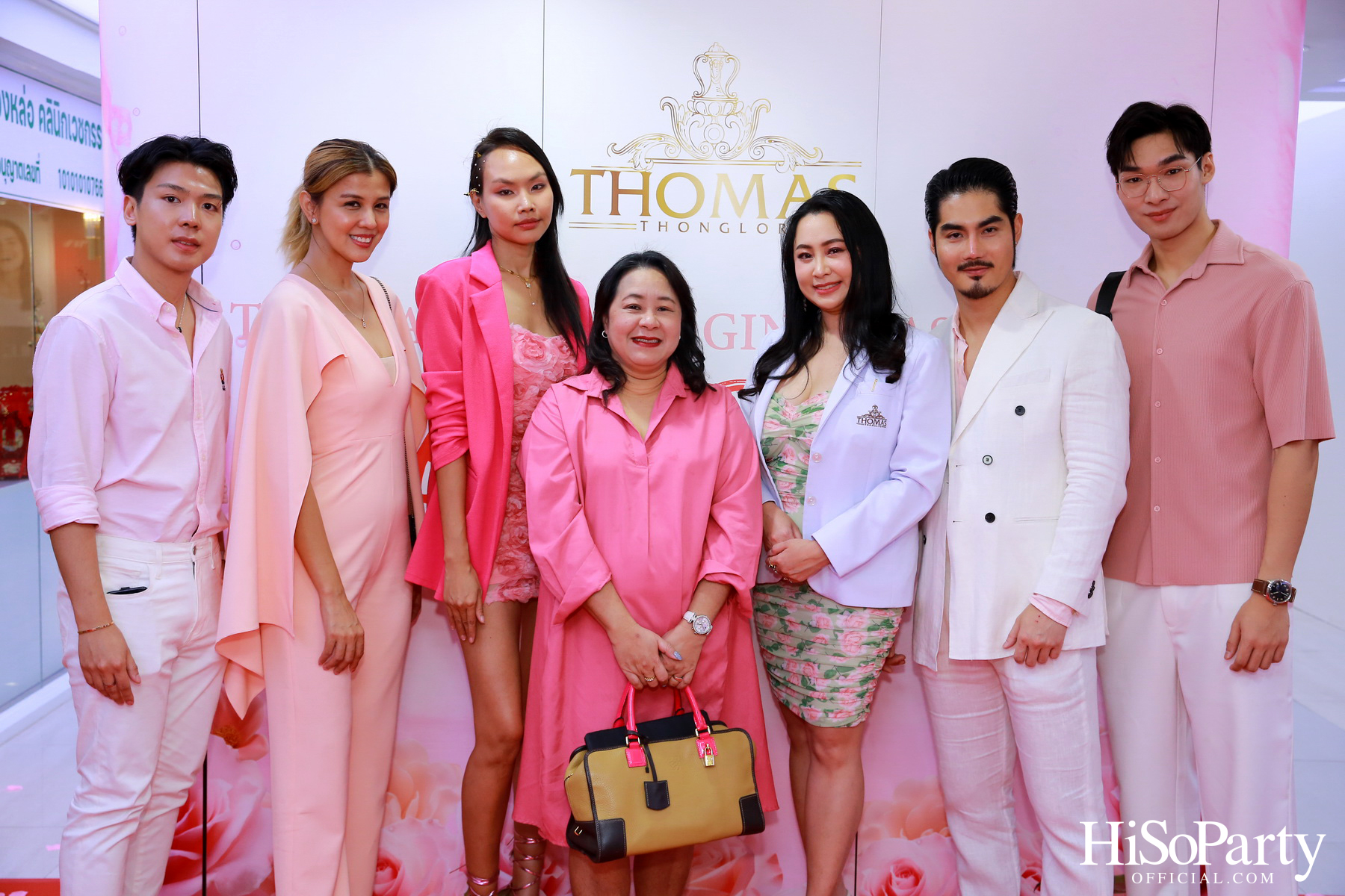 Thomas Clinic จัดกิจกรรม LOVE IS DELICIOUS ฉลองวันแห่งความรัก