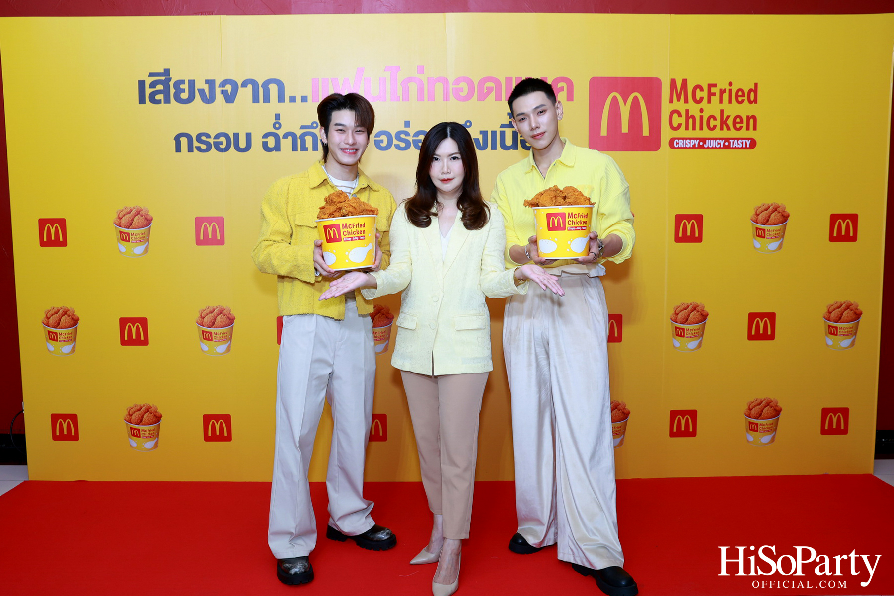 แมคโดนัลด์ เปิดตัวพรีเซ็นเตอร์แฟนไก่ทอดแมคตัวจริง ‘ต้าห์อู๋ x ออฟโรด’ 