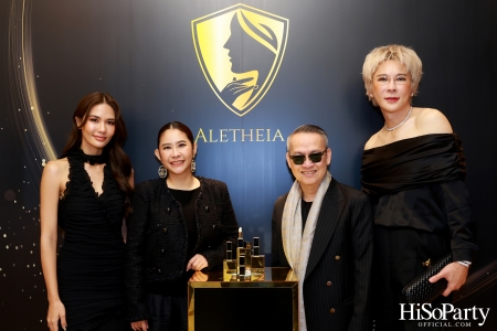 THE EXCLUSIVE LAUNCH OF ‘ALETHEIA’ ลิปบาร์มที่คัดสรรวัตถุดิบอาหารผิวจากธรรมชาติมารวมไว้ในแท่งเดียว