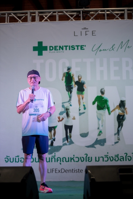 DENTISTE’ : You&Me Together Run x THE STANDARD LIFE งานวิ่งสุดฮีลใจชวนจับมือคนที่รักและห่วงใย วิ่งพิชิตจิตใจไปด้วยกัน