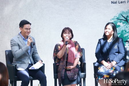 แถลงข่าวการจัดงานดอกไม้ปาร์คนายเลิศ ครั้งที่ 35 (35th NAI LERT FLOWER & GARDEN ART FAIR 2024)