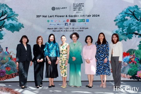 แถลงข่าวการจัดงานดอกไม้ปาร์คนายเลิศ ครั้งที่ 35 (35th NAI LERT FLOWER & GARDEN ART FAIR 2024)