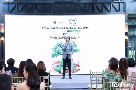 แถลงข่าวการจัดงานดอกไม้ปาร์คนายเลิศ ครั้งที่ 35 (35th NAI LERT FLOWER & GARDEN ART FAIR 2024)