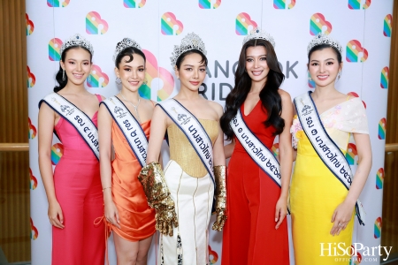 นฤมิตไพรด์ X กรุงเทพมหานคร จัดแถลงข่าวการจัดงาน Bangkok Pride Festival 2024