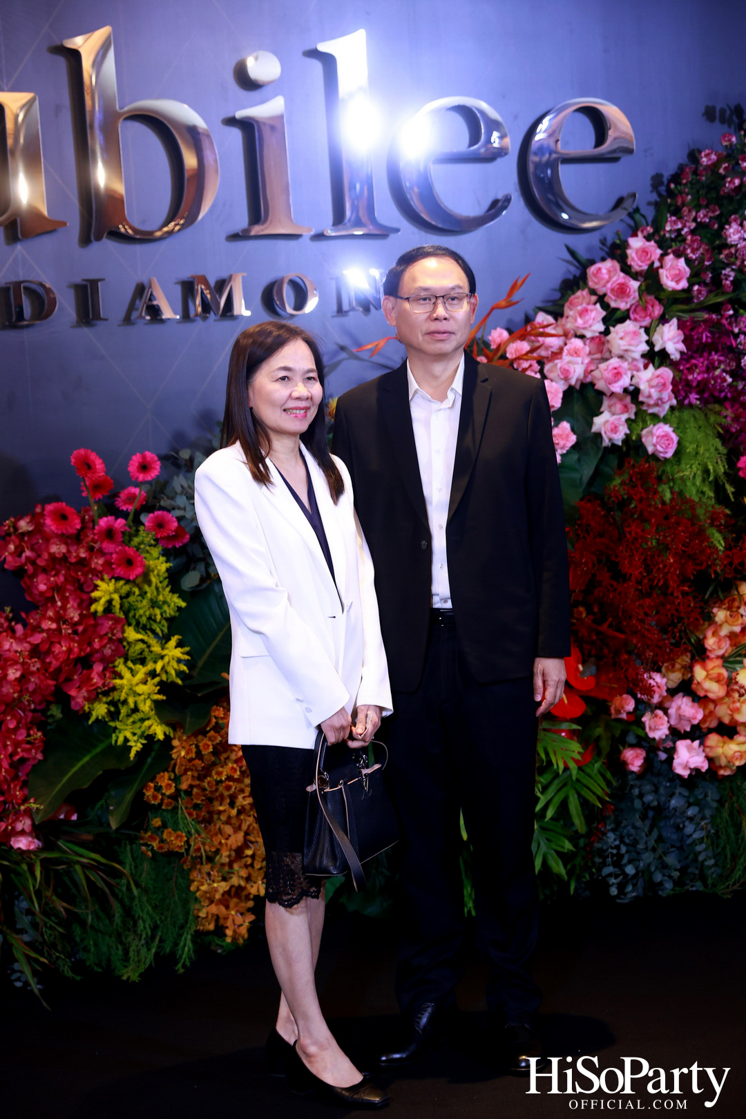 Friend of Jubilee Diamond Spectacular Party