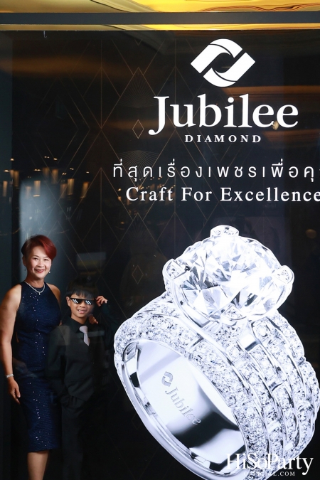 Friend of Jubilee Diamond Spectacular Party