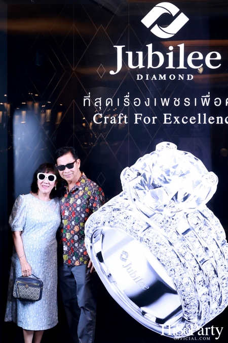 Friend of Jubilee Diamond Spectacular Party