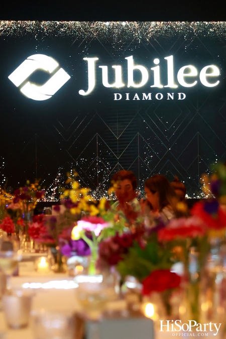 Friend of Jubilee Diamond Spectacular Party