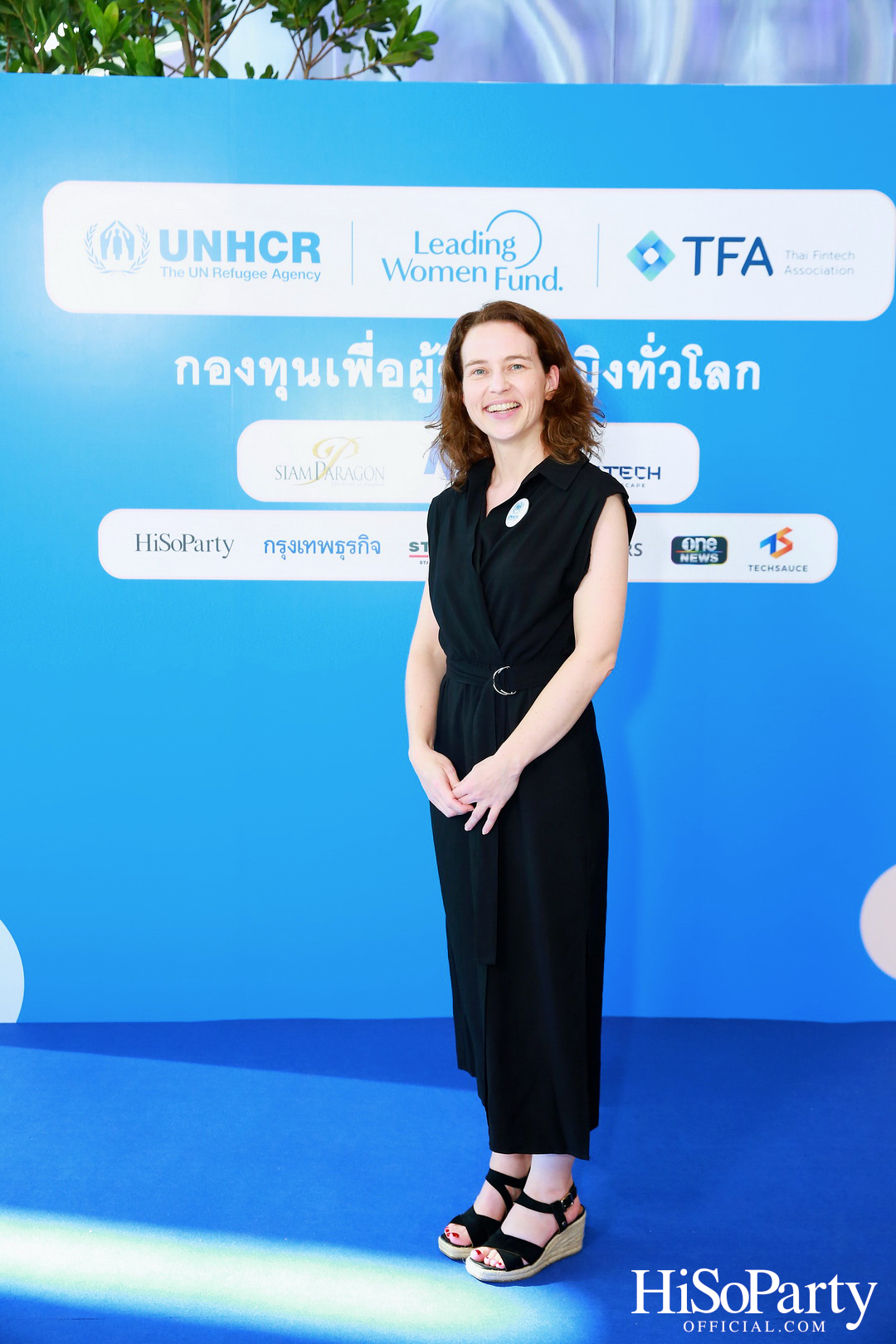 งานเสวนาพิเศษในหัวข้อ ‘เทคโนโลยีและมนุษยธรรม เพื่อผู้ลี้ภัยหญิงทั่วโลก’