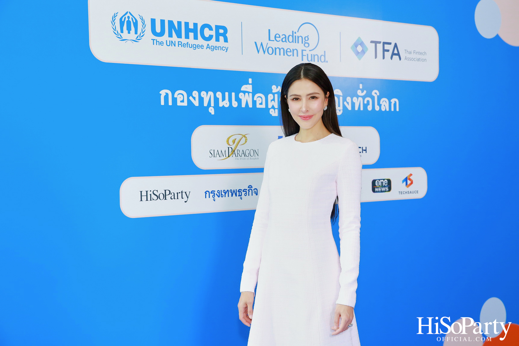 งานเสวนาพิเศษในหัวข้อ ‘เทคโนโลยีและมนุษยธรรม เพื่อผู้ลี้ภัยหญิงทั่วโลก’