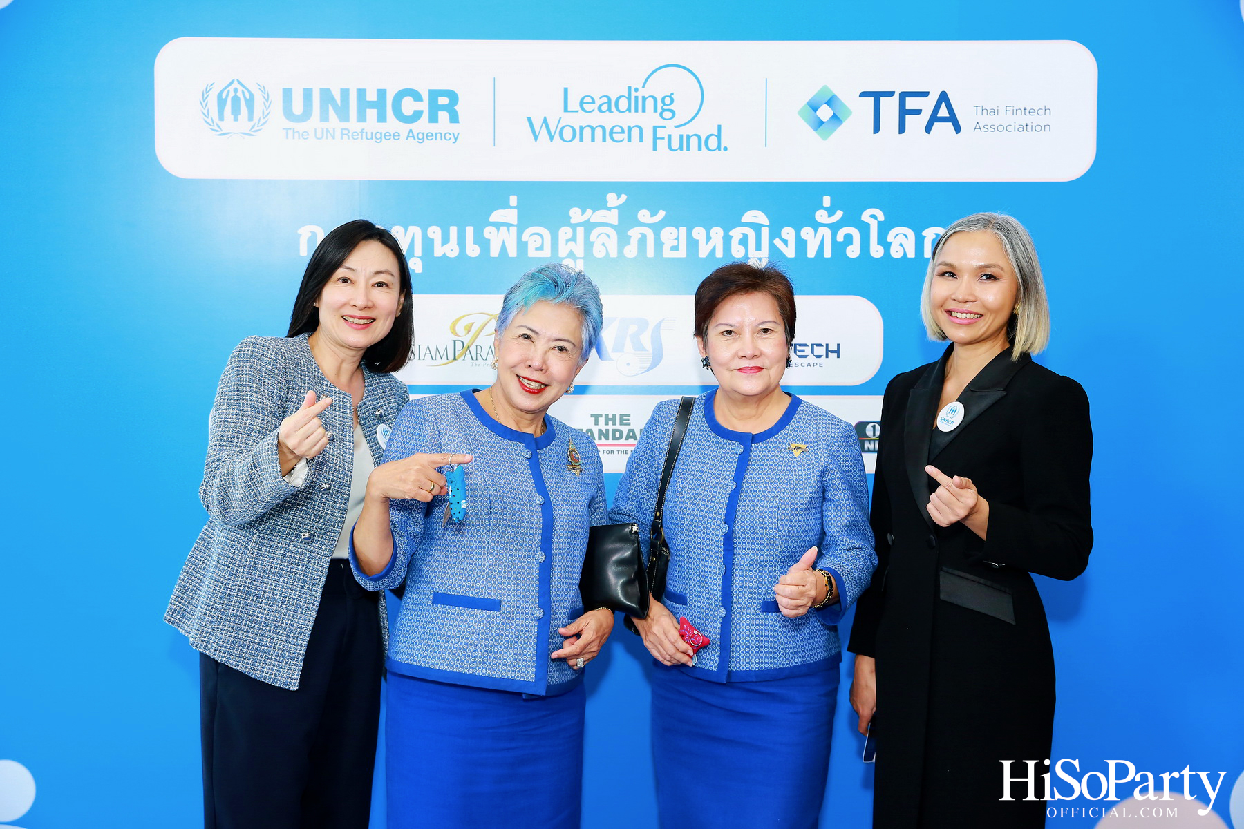 งานเสวนาพิเศษในหัวข้อ ‘เทคโนโลยีและมนุษยธรรม เพื่อผู้ลี้ภัยหญิงทั่วโลก’