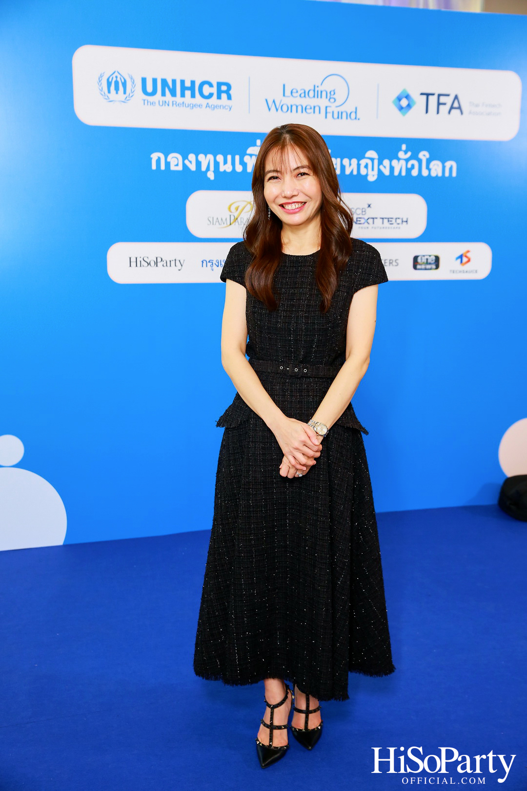 งานเสวนาพิเศษในหัวข้อ ‘เทคโนโลยีและมนุษยธรรม เพื่อผู้ลี้ภัยหญิงทั่วโลก’