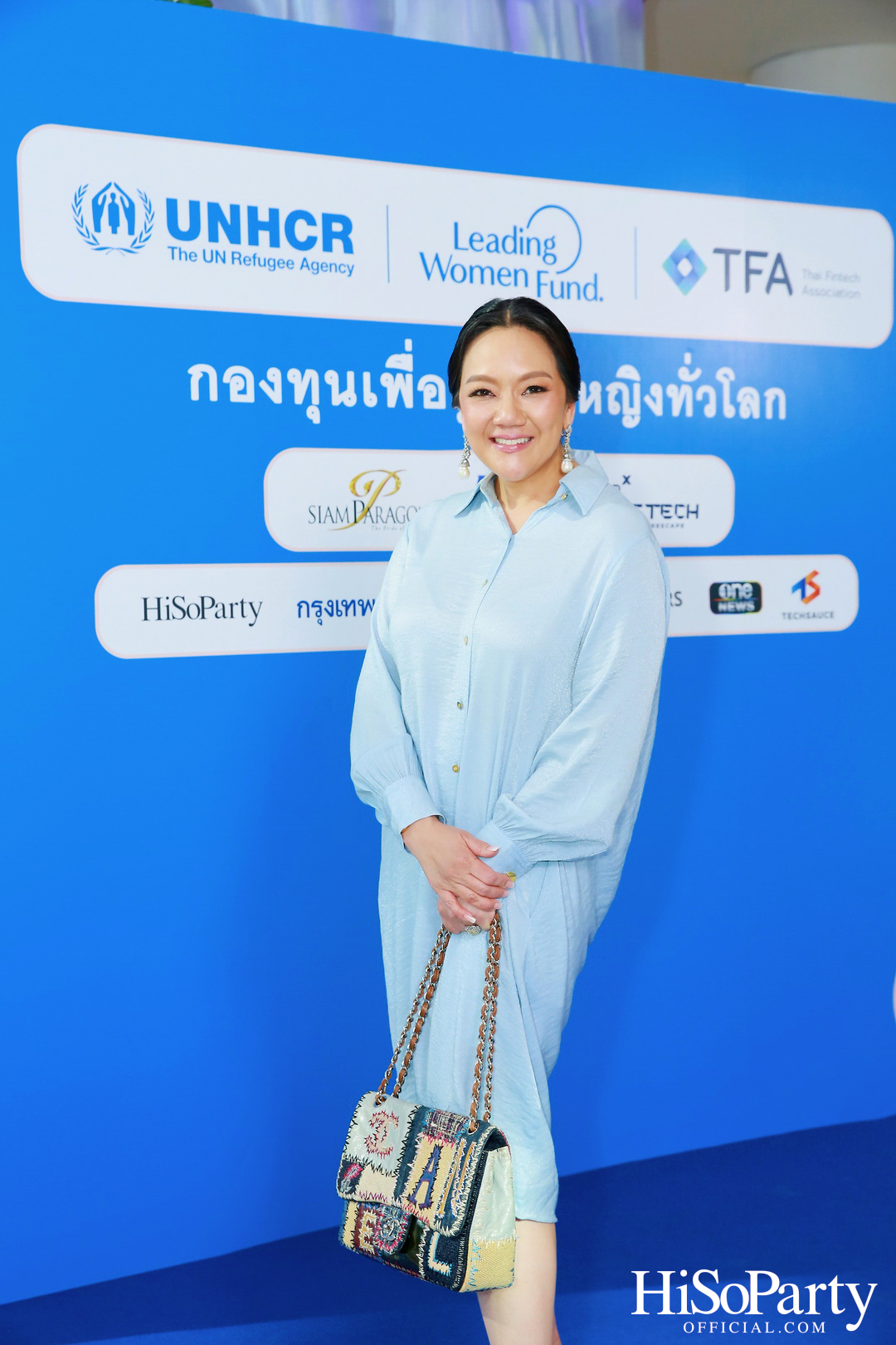 งานเสวนาพิเศษในหัวข้อ ‘เทคโนโลยีและมนุษยธรรม เพื่อผู้ลี้ภัยหญิงทั่วโลก’