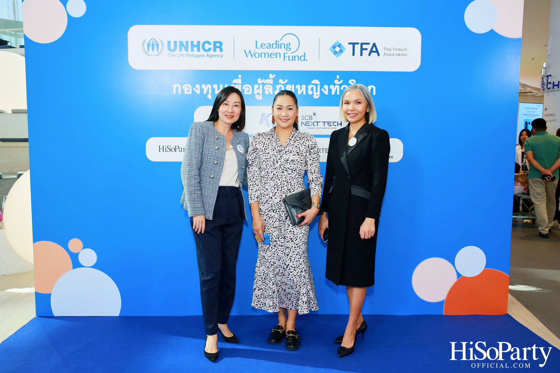 งานเสวนาพิเศษในหัวข้อ ‘เทคโนโลยีและมนุษยธรรม เพื่อผู้ลี้ภัยหญิงทั่วโลก’