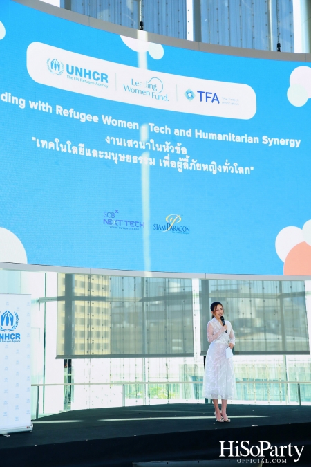 งานเสวนาพิเศษในหัวข้อ ‘เทคโนโลยีและมนุษยธรรม เพื่อผู้ลี้ภัยหญิงทั่วโลก’