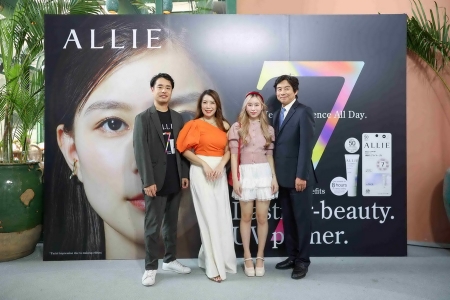 ALLIE Lasting-Beauty UV Primer งานเปิดตัวนวัตกรรมความงาม ที่เหนือกว่ากันแดดธรรมดา จาก ALLIE (อัลลี่)