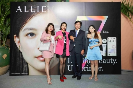 ALLIE Lasting-Beauty UV Primer งานเปิดตัวนวัตกรรมความงาม ที่เหนือกว่ากันแดดธรรมดา จาก ALLIE (อัลลี่)