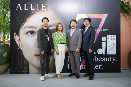 ALLIE Lasting-Beauty UV Primer งานเปิดตัวนวัตกรรมความงาม ที่เหนือกว่ากันแดดธรรมดา จาก ALLIE (อัลลี่)