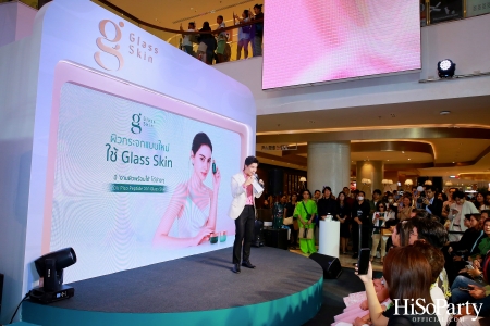 งานเปิดตัว ‘GLASS SKIN’ แบรนด์สกินแคร์คุณภาพสูงระดับเวิลด์คลาส พร้อมประกาศแต่งตั้ง ‘คุณใหม่-ดาวิกา โฮร์เน่’ เป็นพรีเซ็นเตอร์คนแรกของแบรนด์