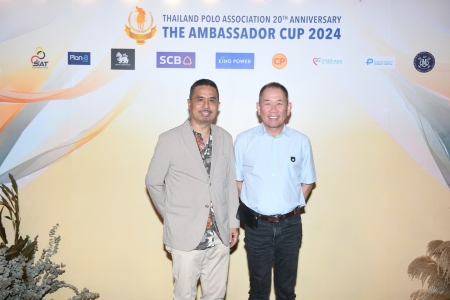 The Ambassador Cup 2024