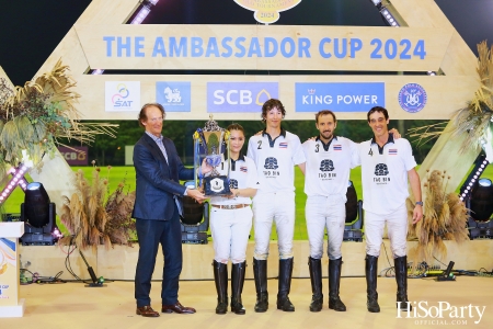 The Ambassador Cup 2024