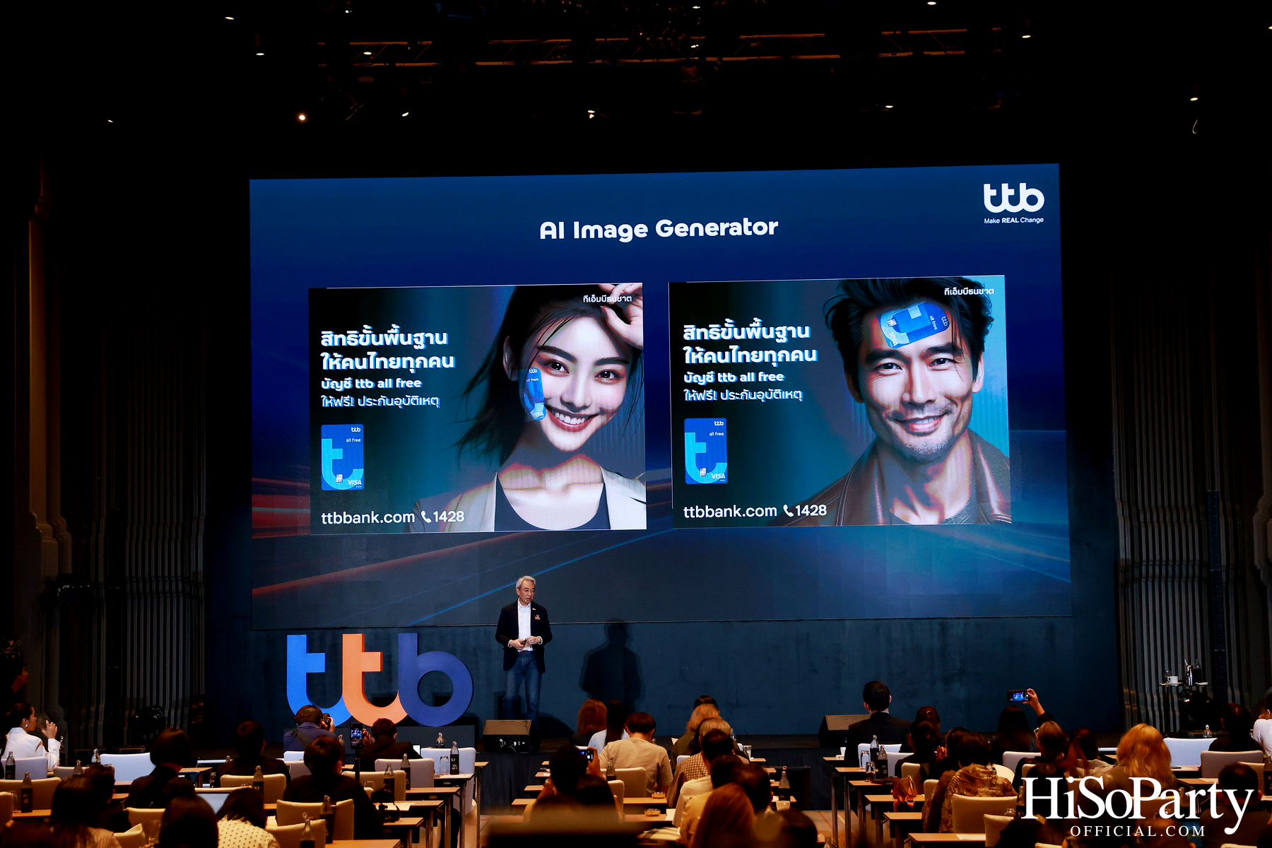 ‘ทีทีบี’ จัดงานแถลงข่าว ‘LEAD the CHANGE’ for Financial Well-being of Retail Customers เผยกลยุทธ์ลูกค้าบุคคลปี 2567 