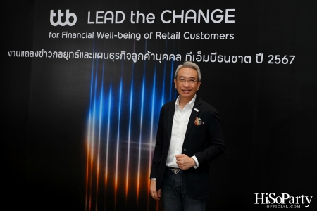 ‘ทีทีบี’ จัดงานแถลงข่าว ‘LEAD the CHANGE’ for Financial Well-being of Retail Customers เผยกลยุทธ์ลูกค้าบุคคลปี 2567 