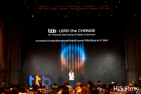 ‘ทีทีบี’ จัดงานแถลงข่าว ‘LEAD the CHANGE’ for Financial Well-being of Retail Customers เผยกลยุทธ์ลูกค้าบุคคลปี 2567 